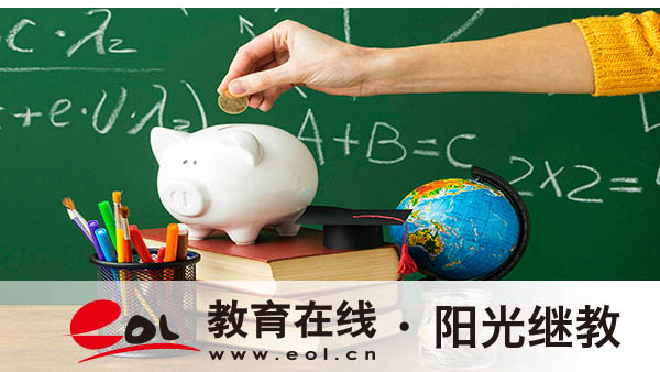 自考可以跨省报名吗？报考的条件有哪些？