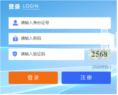 2026年宁夏成人高考报名官网