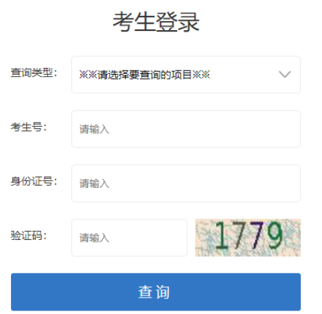 2025年甘肃省成人高考征集志愿填报时间：12月17日8:30至18:00