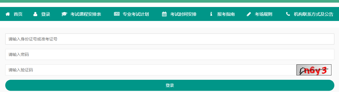 2026年10月重庆市自学考试报名时间：9月1日9:00至9月15日15:00