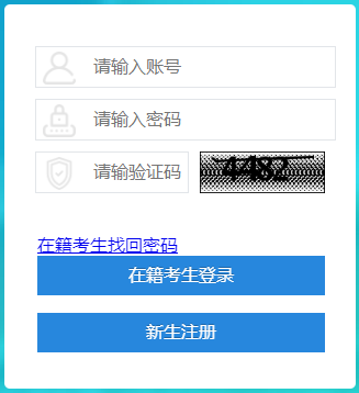 2026年4月四川省自考报名费用