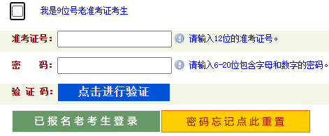 2026年4月河南省济源市自考报名时间：3月2日9:00至3月4日18:00