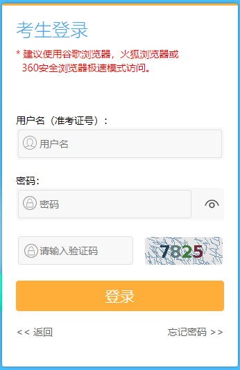 2026年7月江苏省浦口区自学考试报名时间：5月25日9:00至29日17:00