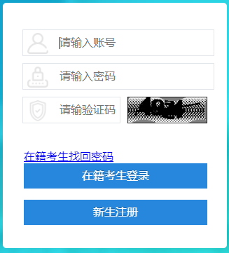 2026年上半年四川省自学考试毕业申请时间：6月10日9:00至18日17:00