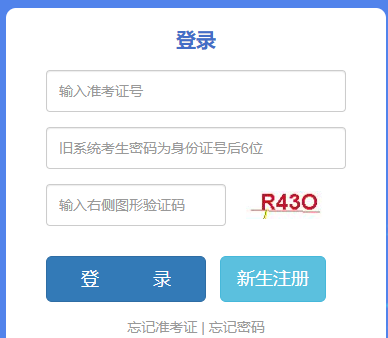 2025年4月云南省自考准考证打印时间：4月8日9:00起