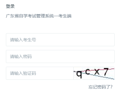 2026年4月广东省阳江市自考准考证打印时间：4月1日起