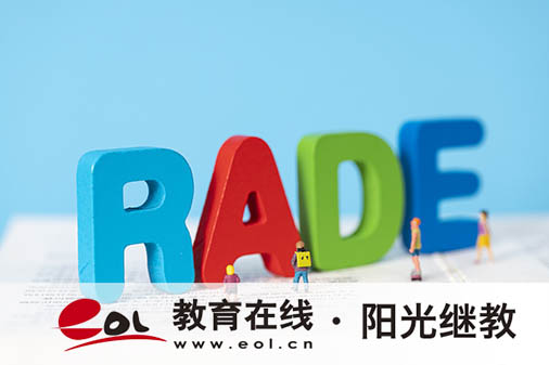 自学考试报读流程有哪些？值得报考吗？