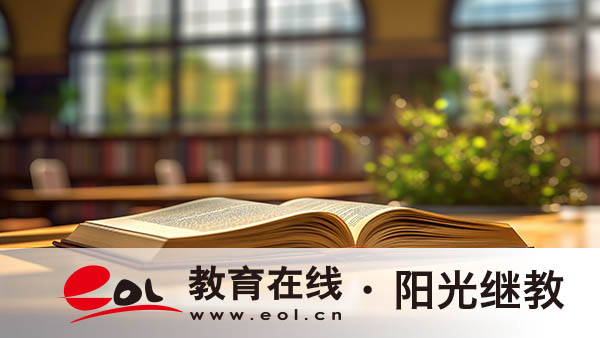 自考的学历国家承认吗？毕业证有用吗？