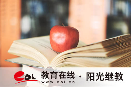自考毕业后好找工作吗？哪些专业就业前景比较好？