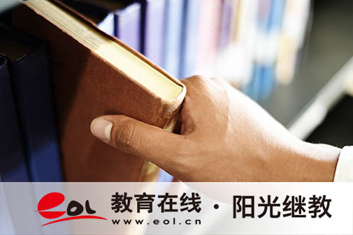 自考报名时间有哪些？一年有几次考试？