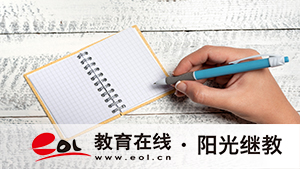 自学考试报名时间是多久？选择哪些专业前景好？