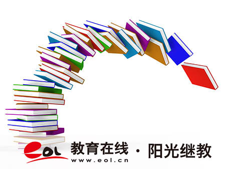 自考有什么具体报名流程？所需什么材料？