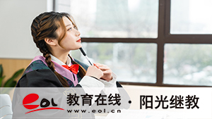 自考报名时间过了还能报吗？学校怎么选？