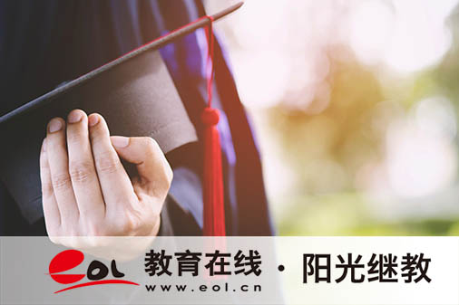 江苏自考报名资格有哪些？如何选择学校？