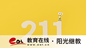 成人高考女生学什么专业好就业？可以考哪些专业？