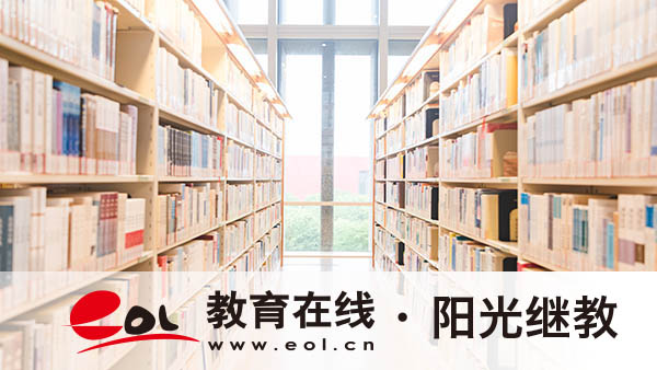 怎样提高自学考试通过率？几年可以毕业？
