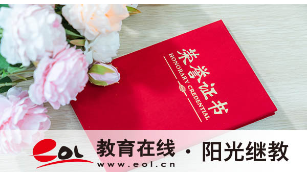 自考报名可以在网上进行吗？报名费怎么缴纳？
