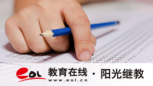本科自考报名有哪些要求？考试科目有哪些？