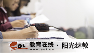 江西自考报名有哪些报名条件？需要带什么进入考场？