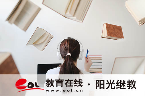 贵州成人高考专升本专业有哪些？专业怎么选择？