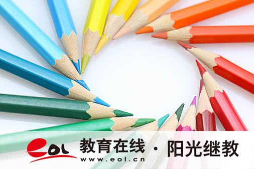自考机构怎么报名？缴费是在线上吗？