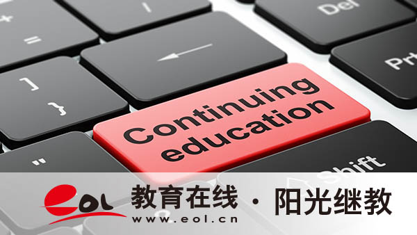 成人自考报名有什么方式？材料有哪些？