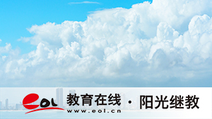 江苏常州自考报名怎么做？需要什么要求？