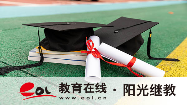 青海省成人高考报名费是多少？报名流程是怎样的？