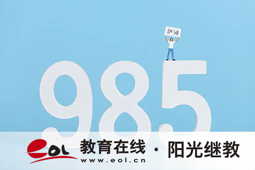 山东自考报名简章有什么内容？什么专业容易过？