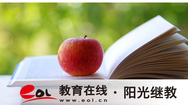 社会自考报名考试是什么流程？异地需要什么条件？