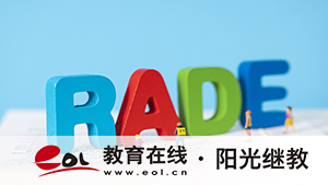 东莞成人高考在哪里考试？分数线是多少？