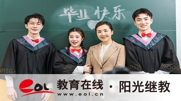 山东省成人高考报名条件是什么？可以报哪些专业？