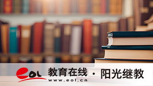 自考适合什么样的人报考？有助学金吗？