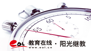 自考哪里能报名？条件有什么？