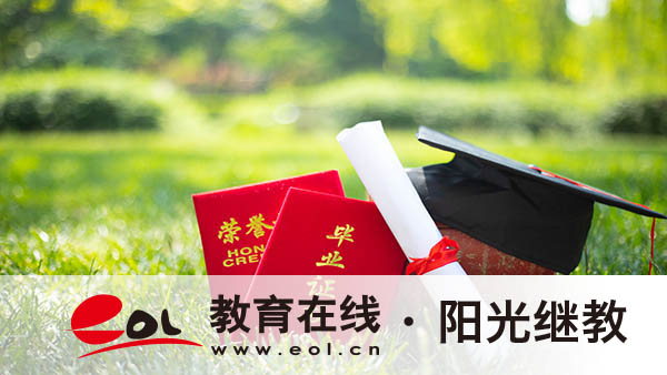 自考本科的备考攻略有哪些？专业怎么选择？