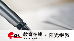 自考报名流程详细步骤是什么？多久可以拿毕业证？