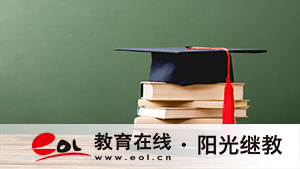 自考报名有什么学习形式？有网络助学吗？