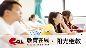 内蒙古成人高考报考条件有哪些？考试时间是什么时候？