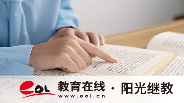 自考学历有什么用处？难度体现在几个方面？