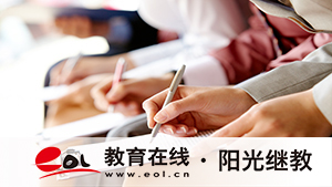 自考报名首次有什么步骤？答题方法有哪些？