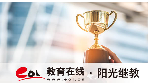 贵州毕节报名自考是在网上吗？可以自主报名吗？