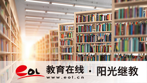 成人高考学历可以考事业编吗？学历有什么用？