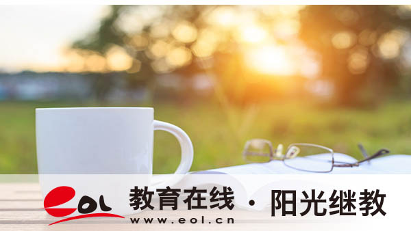 四川泸州成人高考报名费多少钱？步骤有哪些？