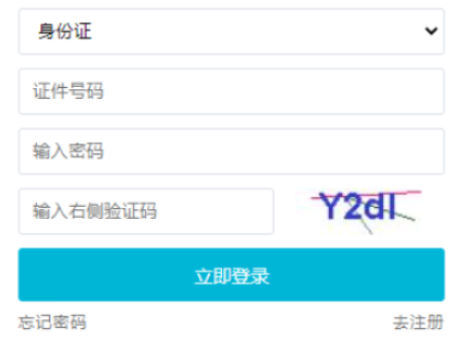 2025年吉林省成人高考报名时间:8月23日8:30至8月29日16:30(参考2024年) 2025年吉林省成人高考报名时间:8月23日8:30至8月29日16:30(参考2024年)