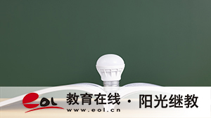 自考报名需要注意哪些问题？文凭国家承认吗？