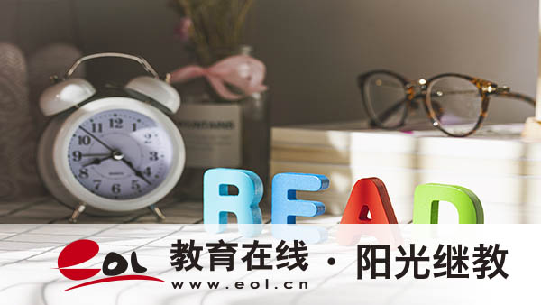 自考报名需要哪些材料？条件有哪些？
