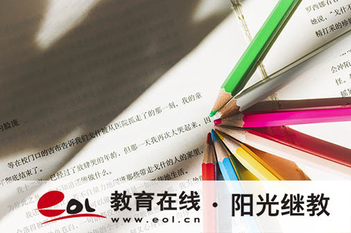 广东深圳自考收费标准是怎样？条件有哪些？