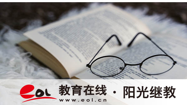 山西榆社县成人高考怎么报名？基础差可以考吗？