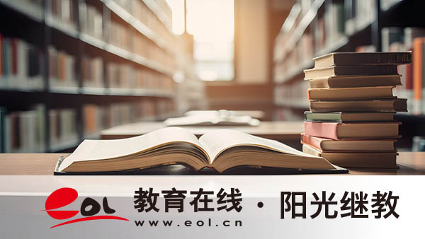成人高考好录取吗？有哪些优势？