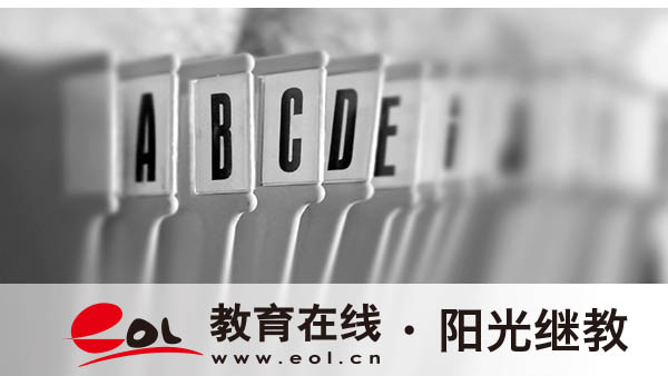 新疆成人高考准考证怎么打印？什么时候打印？